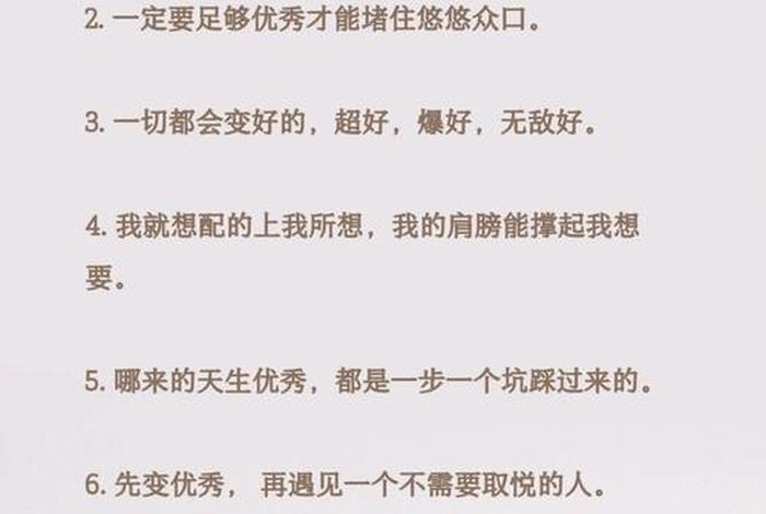 丰富课余生活文案、丰富课余生活的名人名言 丰富课余生活文案、丰富课余生活的名人名言