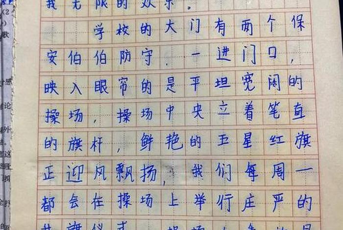 作文我的校园生活350字左右 - 我得校园生活作文350 作文我的校园生活350字左右 - 我得校园生活作文350