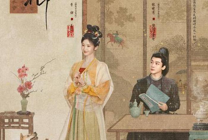 锦锦生活记 - 锦锦是哪部电视剧