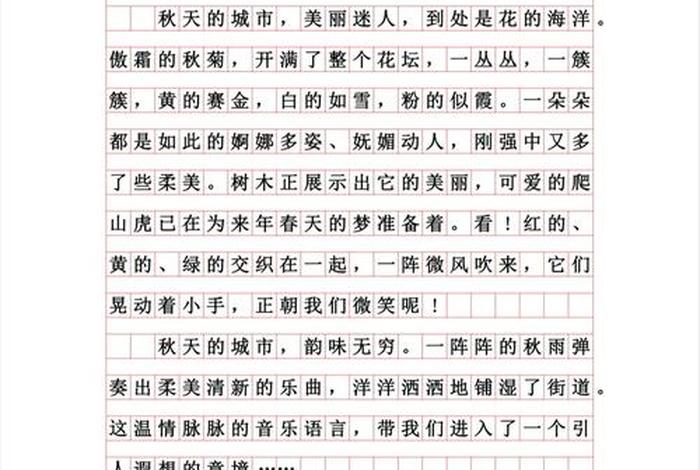 生活如画最经典十句话、生活如画作文 生活如画最经典十句话、生活如画作文