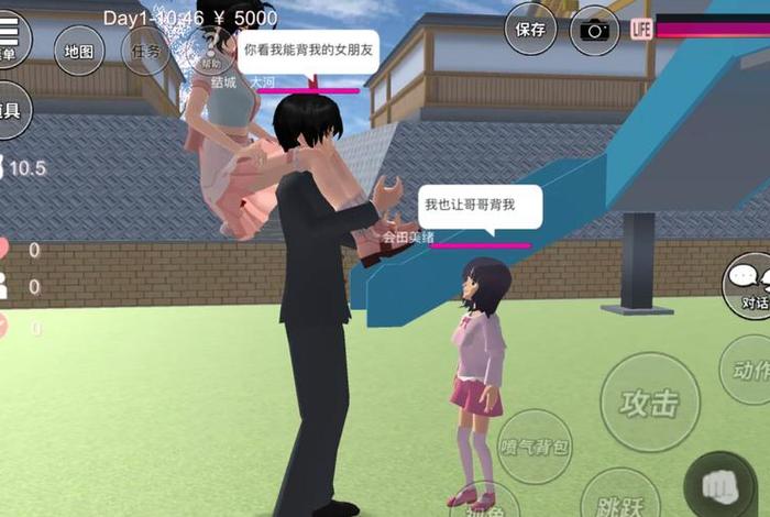 校花的生活模拟器,校花袁模拟器下载 校花的生活模拟器,校花袁模拟器下载