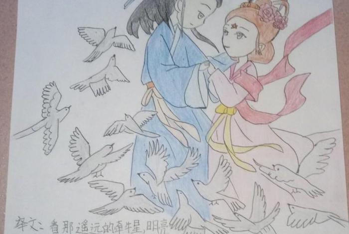 牛郎生活凄苦简笔画，牛郎凄苦的生活怎么画