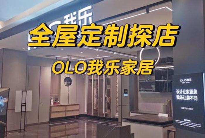 乐居生活家具好货店,乐居生活家居 乐居生活家具好货店,乐居生活家居