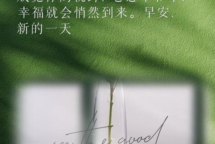 生活正能量句子干净简短 - 生活正能量语录大全 生活正能量句子干净简短 - 生活正能量语录大全