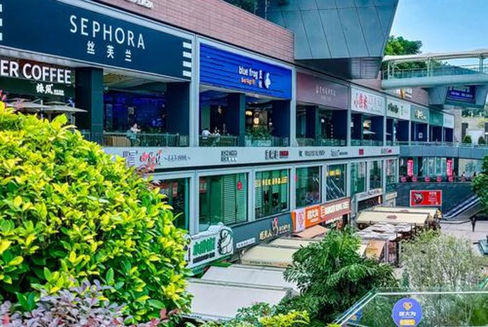 深圳市生活用品有限公司（深圳生活家居用品商场）