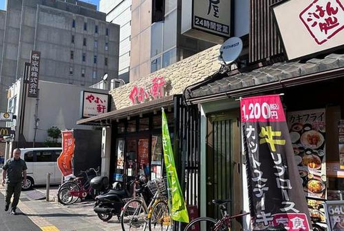 京都生活视频完整版;京都生活超市 京都生活视频完整版;京都生活超市