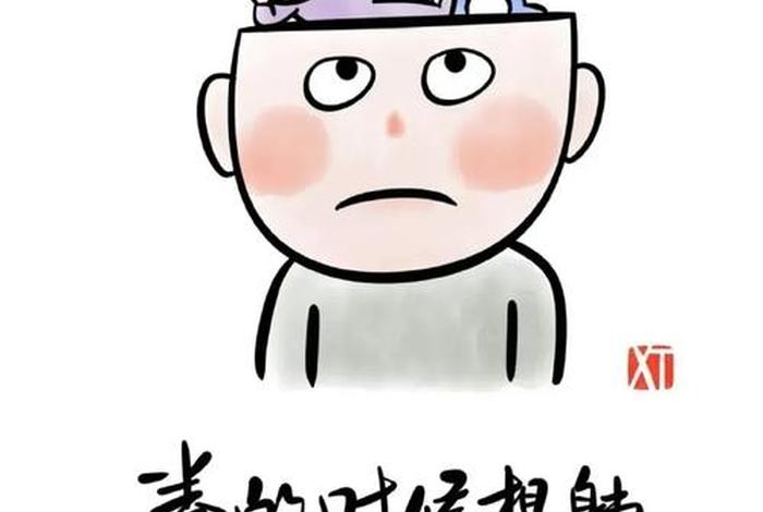 生活中的困惑的例子(生活方面的困惑) 生活中的困惑的例子(生活方面的困惑)