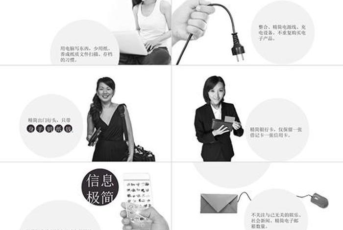 极简主义生活方式代表人物（极简主义生活方式代表人物是）