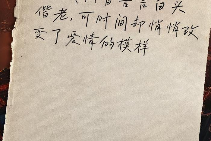 结婚纪念日感慨生活不易的说说 结婚纪念日感悟生活不容易