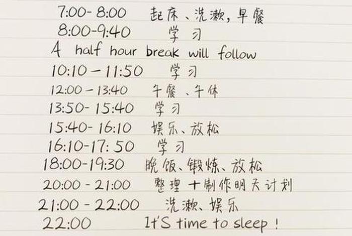 大学生一天的生活记录;大学生每天的生活 大学生一天的生活记录;大学生每天的生活