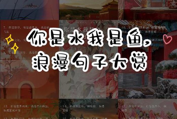 生活是水我是鱼 生活就像这水中的鱼说说 生活是水我是鱼 生活就像这水中的鱼说说