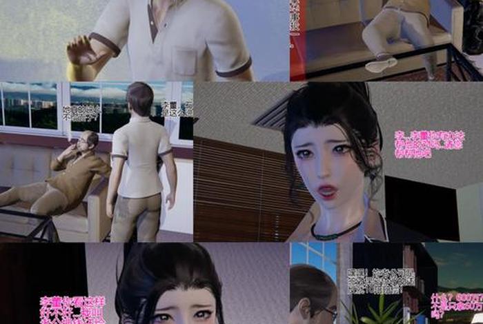 岳母家的惊险生活漫画完整版(岳母家的生活 mp4 下载) 岳母家的惊险生活漫画完整版(岳母家的生活 mp4 下载)