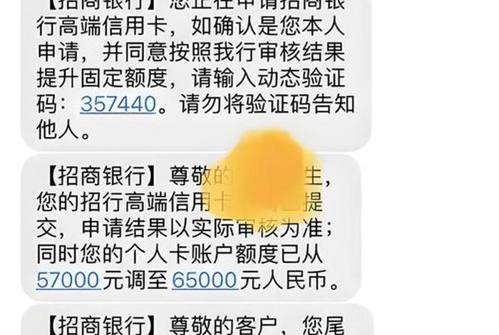 下载掌上生活招商银行信用卡 掌上生活招商银行信用卡怎么提现 下载掌上生活招商银行信用卡 掌上生活招商银行信用卡怎么提现