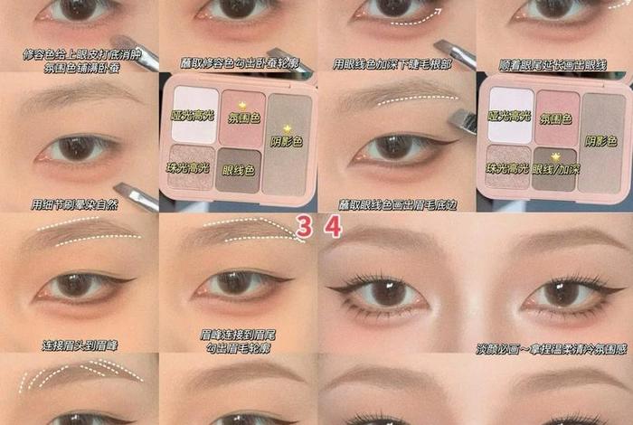 生活妆教程日常化妆、生活妆化妆教程视频 生活妆教程日常化妆、生活妆化妆教程视频