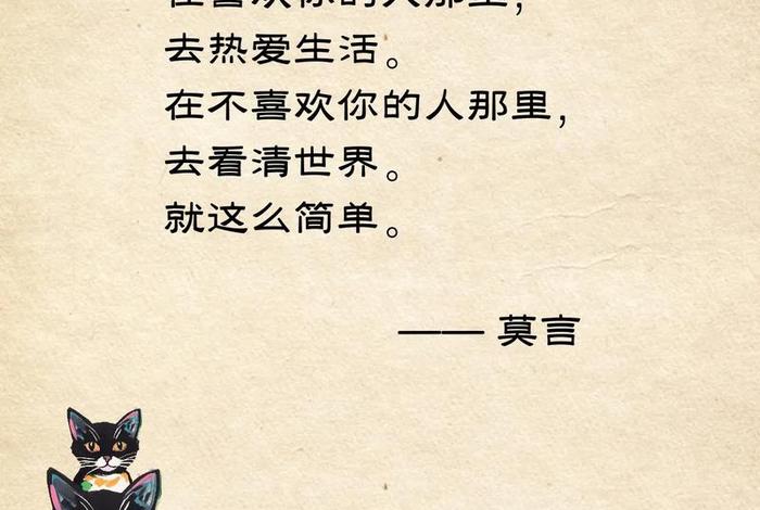 依然热爱生活原文,依然热爱生活的前一句 依然热爱生活原文,依然热爱生活的前一句