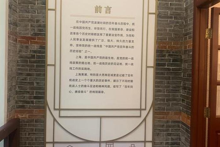 政治生活馆建设内容,政治生活馆介绍词 政治生活馆建设内容,政治生活馆介绍词
