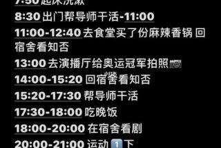 一览生活什么意思，一览什么意思？