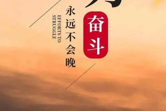 生活正能量短语（生活正能量句子说说心情短语）