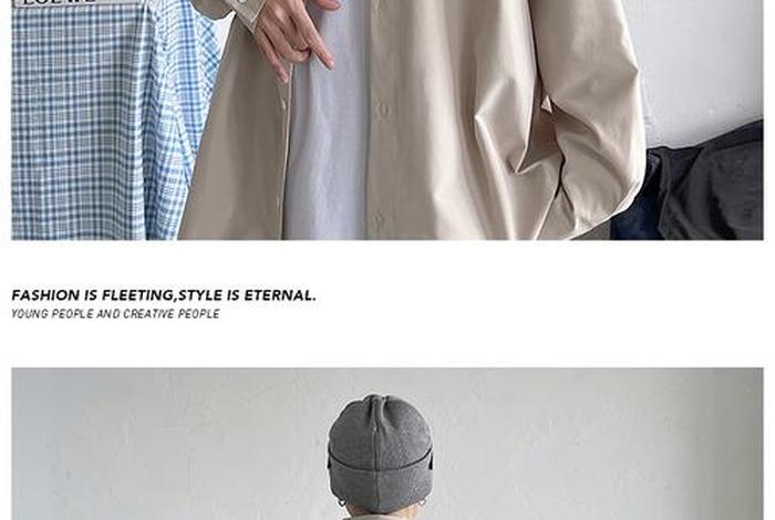 生活在左衬衫 生活在左我在右啥意思