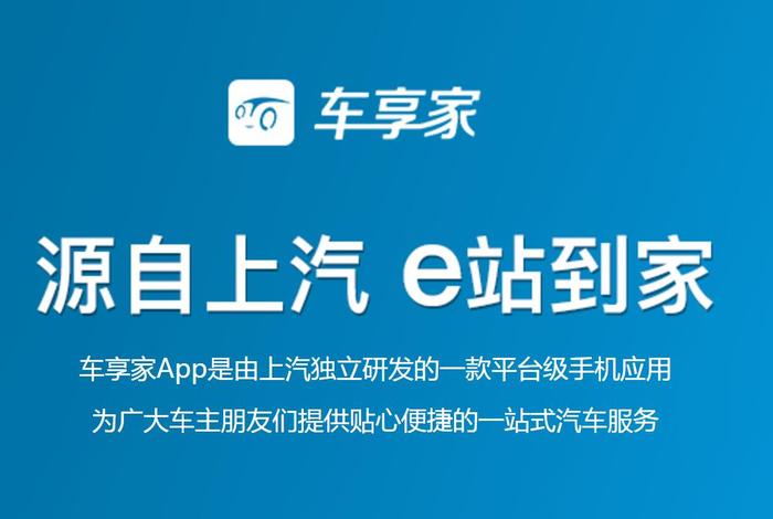 和生活app是干什么的 - 和生活app怎么联系客服