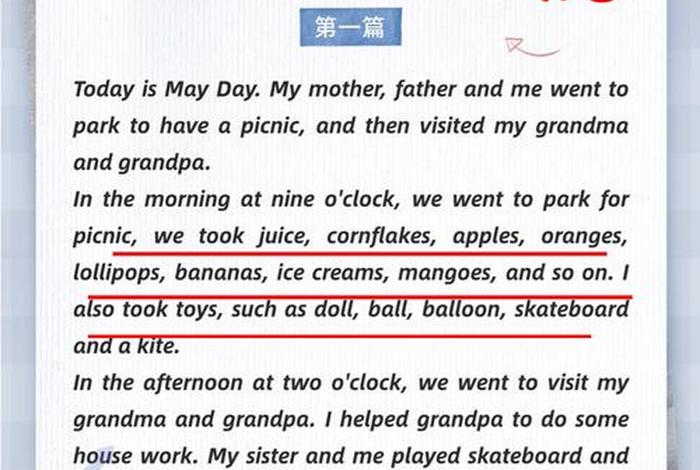 假期生活英文怎么写 假期生活英语表达 假期生活英文怎么写 假期生活英语表达