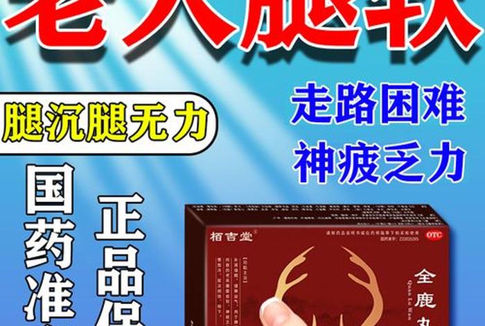 生活没劲吃什么药 没有力气生活