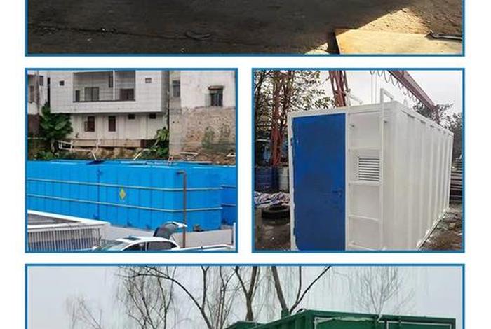 生活污水处理一体化处理设备；生活污水处理一体化处理设备中科华瑞
