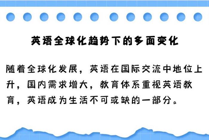 影响人们的生活英语 - 影响了人们的生活和经济发展英语