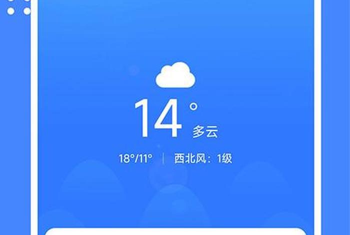 考拉生活app - 考拉生活在什么气候区