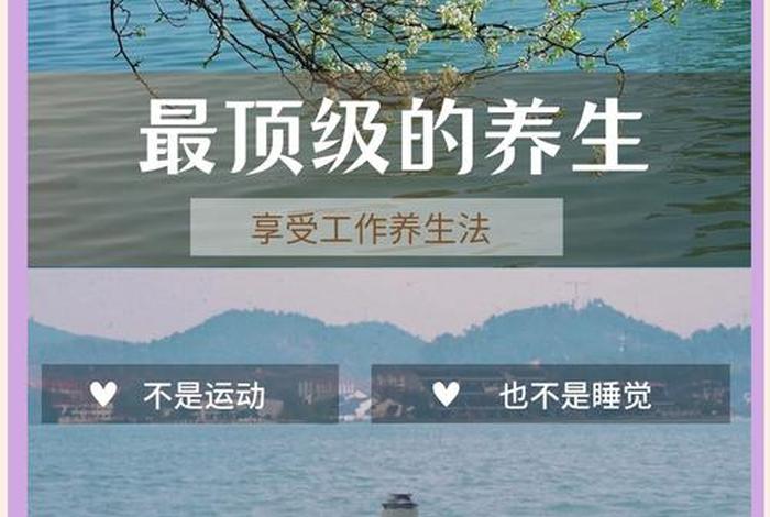 平衡工作和生活我们应该怎么做、生活工作平衡的好处 平衡工作和生活我们应该怎么做、生活工作平衡的好处