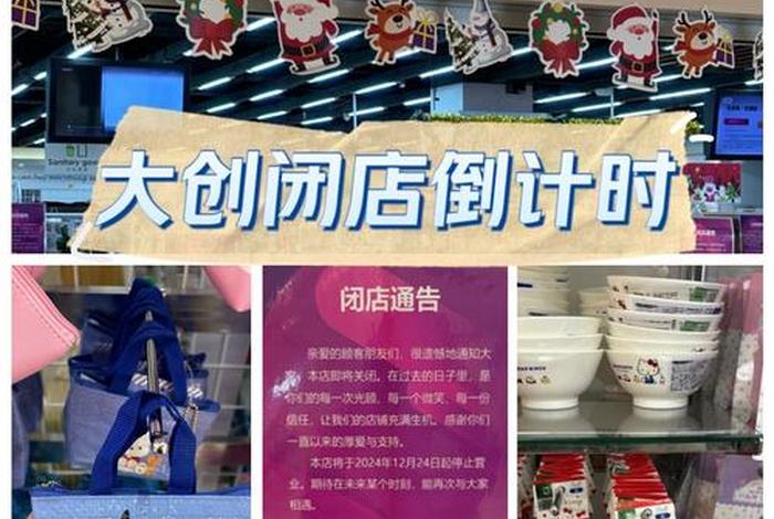 大创生活馆；大创生活馆官网