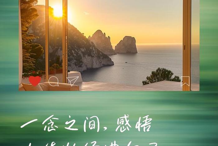 生活感悟的图片配图；生活感悟的图片配图唯美