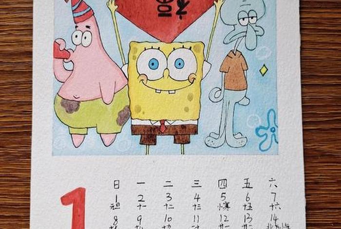 海员的生活日历;海员的生活日历怎么写 海员的生活日历;海员的生活日历怎么写