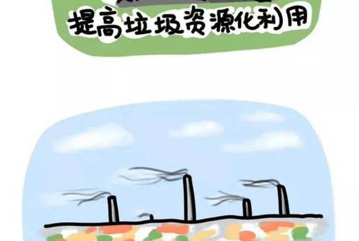 生活垃圾的污染（生活垃圾污染真严重续写）