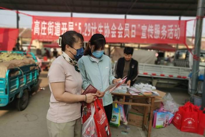 计生活动日有哪些,5.29计生活动 计生活动日有哪些,5.29计生活动