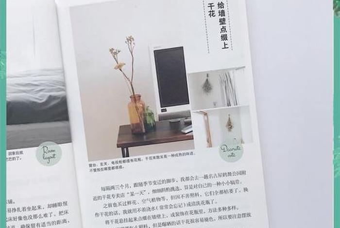 极简主义生活方式断舍离，极简主义和断舍离哪个好看