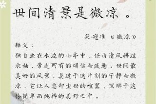 闲适的生活的词语（形容闲适的生活的诗句）