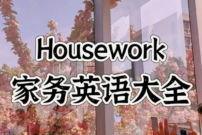 为了生活英语怎么说 生活英语怎么说呀 为了生活英语怎么说 生活英语怎么说呀