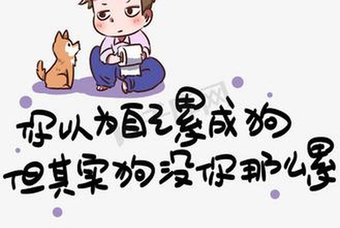 生活累的图片下载 - 生活累的头像