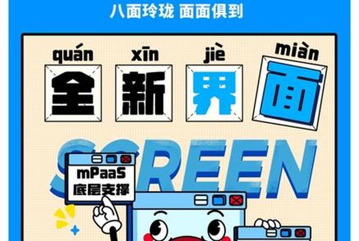 惠生活app下载、阳光惠生活app下载 惠生活app下载、阳光惠生活app下载