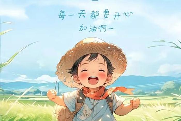 生活中的小确幸漫画全集 - 生活中的小确幸漫画全集免费阅读 生活中的小确幸漫画全集 - 生活中的小确幸漫画全集免费阅读