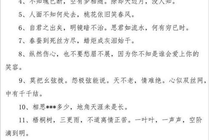 希望生活美好的词语 形容希望生活美好的诗句