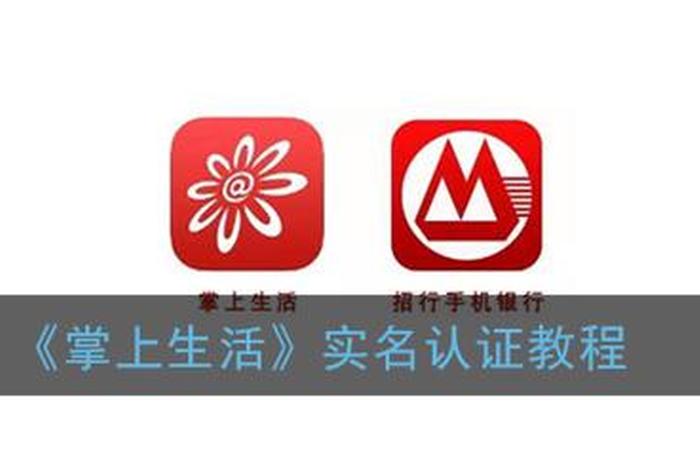 掌上生活官网 - 掌上生活官方客户端 掌上生活官网 - 掌上生活官方客户端