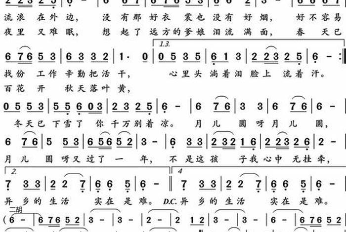 现实的生活歌词,现实的生活歌词王以太 现实的生活歌词,现实的生活歌词王以太