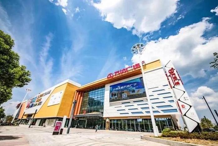 余杭生活广场、余杭生活网 余杭生活广场、余杭生活网