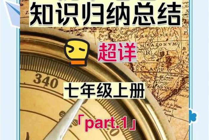 地理与生活书籍、地理学与生活出版社 地理与生活书籍、地理学与生活出版社