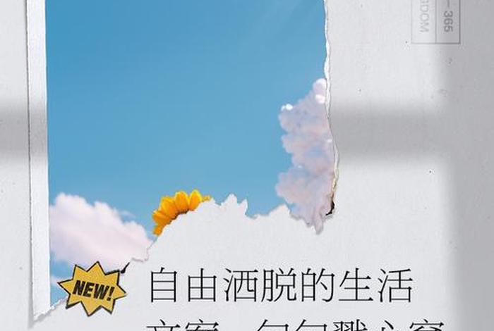 对生活的理解的文案、对生活的解读 对生活的理解的文案、对生活的解读