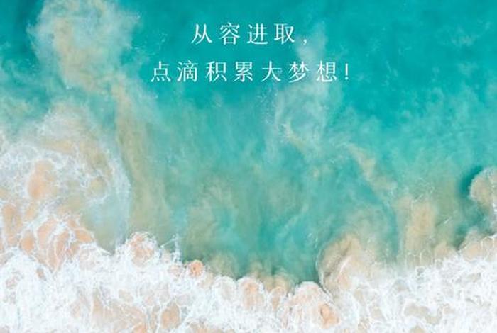 生活正能量句子文案,生活正能量的句子 生活正能量句子文案,生活正能量的句子