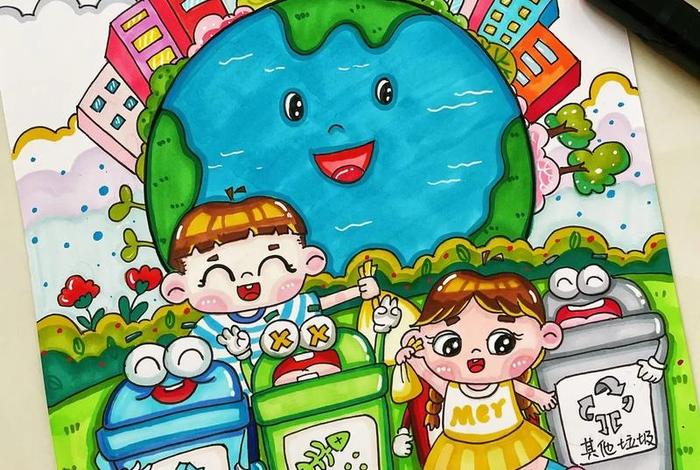 生活垃圾分类宣传图片；生活垃圾分类图片 绘画作品