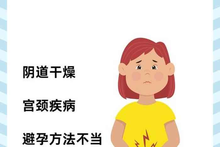 几岁性生活不容易感染,性生活几岁就不会要了 几岁性生活不容易感染,性生活几岁就不会要了